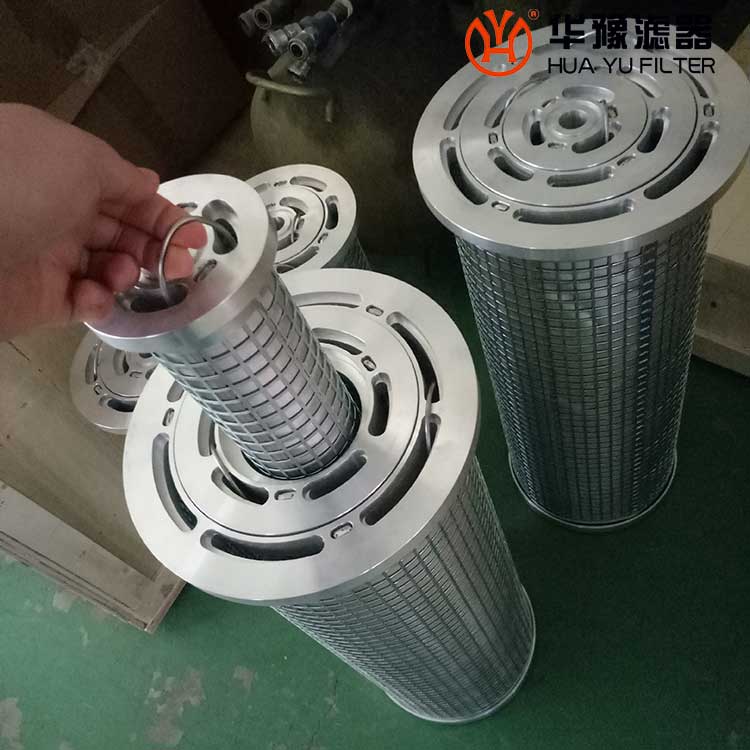 華豫LY-10/10W-30電廠汽輪機(jī)濾芯