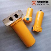 華豫替代黎明WU-A400*30FP回油過濾器