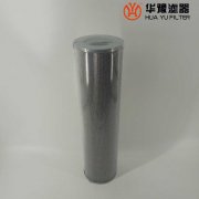 華豫替代FBX-63×10黎明過(guò)濾器濾芯