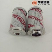 華豫替代賀德克高壓過濾器濾芯HS25-E4012-3-0