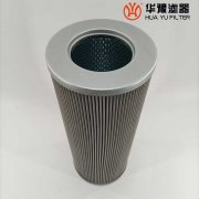 華豫生產ZADLS1000W-BZ1 汽輪機油濾芯