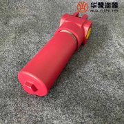 華豫替代壓力管路過濾器ZU-H63×5BP