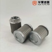 WU-H800*3DF 吸油過(guò)濾器濾芯 華豫