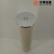 華豫JJ-150*915電廠聚結(jié)過濾器濾芯