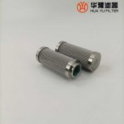 華豫C13-110*160C10汽輪機(jī)油動機(jī)濾芯