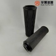 DFLQG-0041B-T1.6L1000E1W80S1磨煤機(jī)雙筒過(guò)濾器濾芯華豫