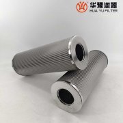 華豫汽輪機(jī)潤滑油濾芯21FC1521-140×400/25